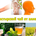 Монастырский чай от аллергии