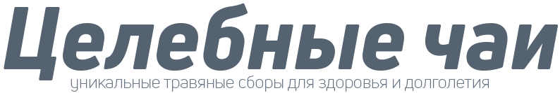 Монастырский чай: где купить, состав, отзывы