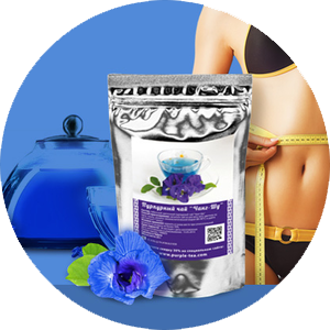 Синий чай Чанг Шу для похудения