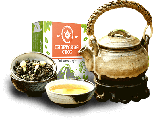 Чайник, пиала и тибетский сбор